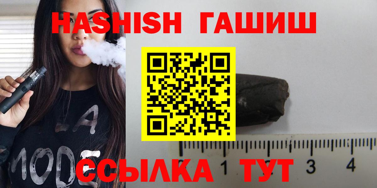 Донецк  Гашиш ice o lator  ГАШ индика сатива  ГАШ  как найти закладки  Вход с VPN 