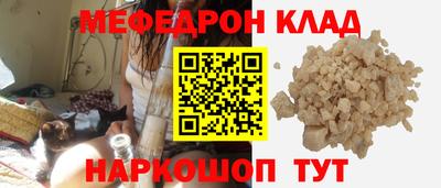 СК Балаково