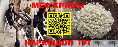 СК Балаково
