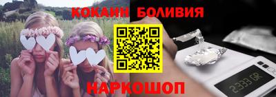 меф Вышний Волочёк
