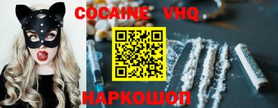 кристаллы Балахна