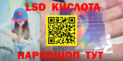 прущие крисы Вязьма