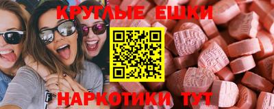 СК Балаково