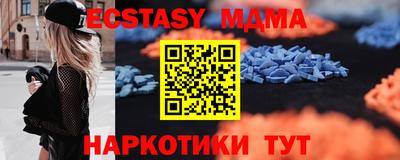 MDMA Premium VHQ Балашиха