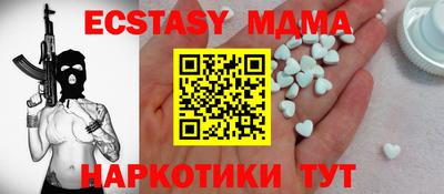 кристаллы Балахна