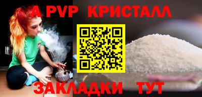 кристаллы Балахна