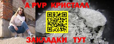 кристаллы Балахна