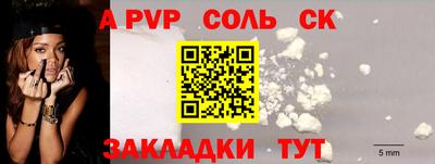 СК Балаково