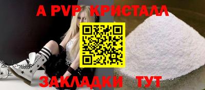 СК Балаково