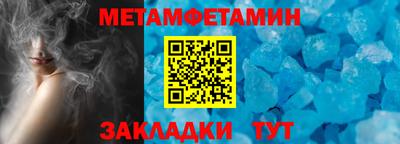 СК Балаково