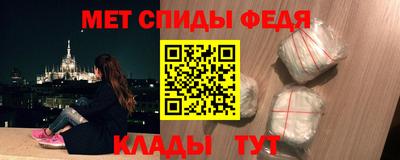 СК Балаково