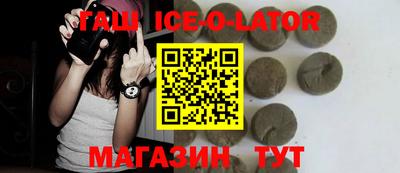кристаллы Балахна