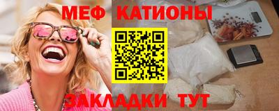 СК Балаково