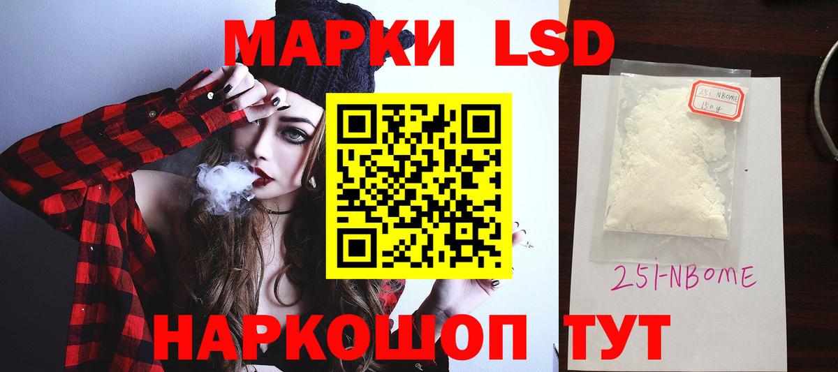 Донецк  Лсд 25 экстази ecstasy  Вход с VPN 