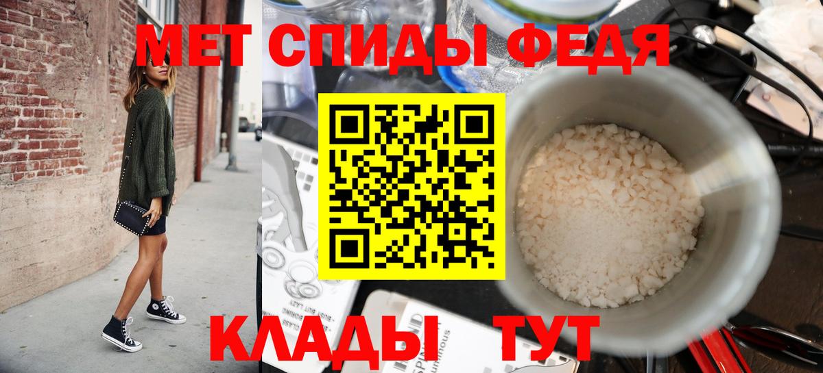 Метамфетамин  Первитин винт  Донецк  Вход с VPN  Первитин винт 