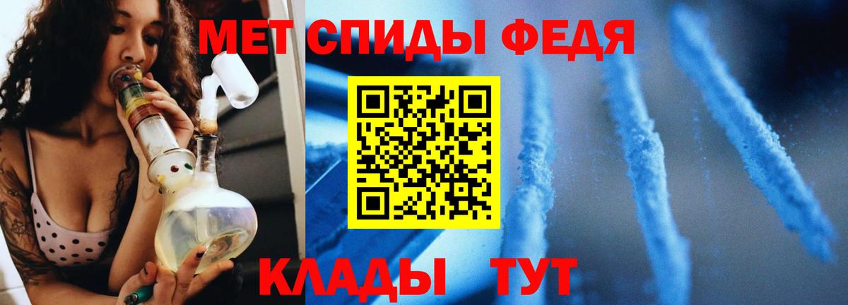 Первитин витя Донецк