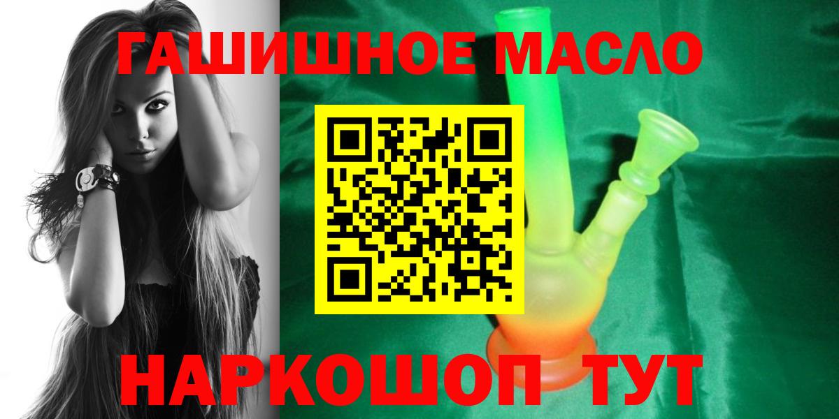 Дистиллят ТГК вейп  Вход с VPN  Дистиллят ТГК вейп  Донецк 