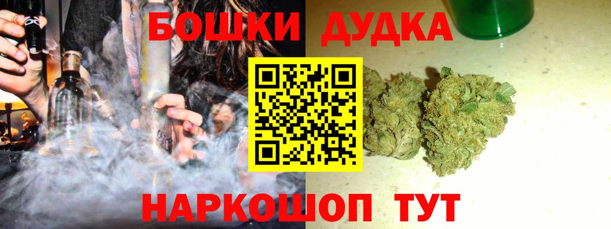 Шишки марихуана планчик  Каннабис White Widow  МАРИХУАНА ГИДРОПОН  Вход с VPN  Донецк  Каннабис MAZAR 